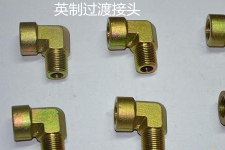 如何防止英制過渡接頭泄露？