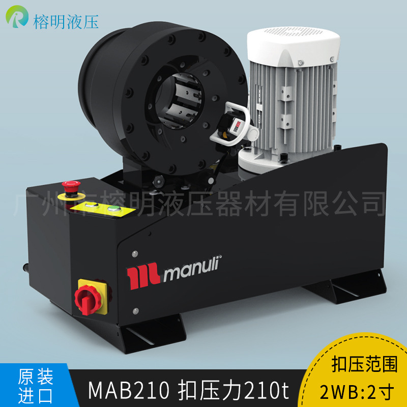扣壓機扣壓管接頭不緊的原因是？