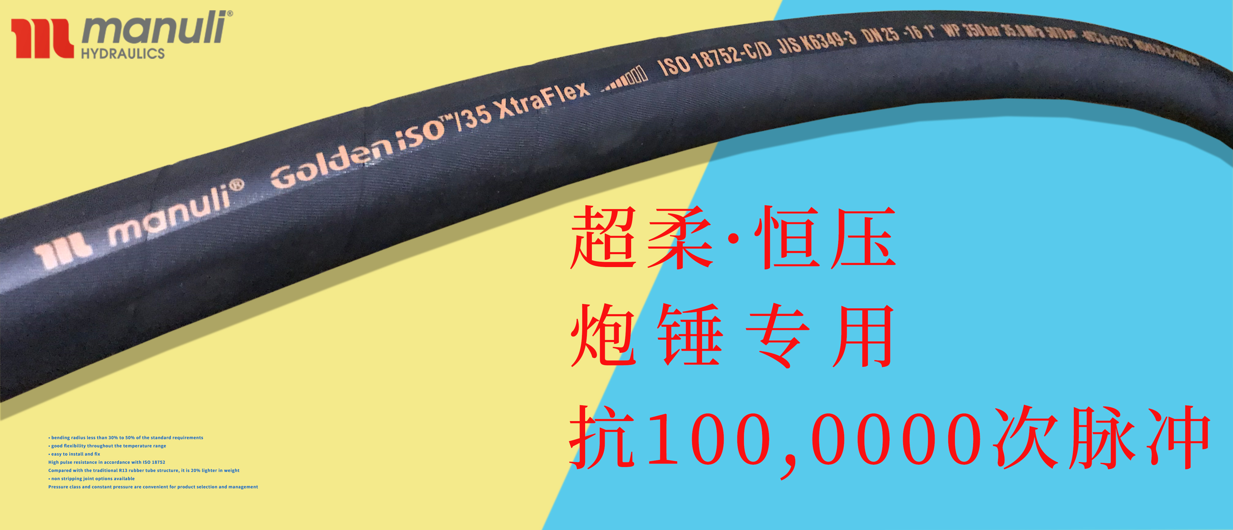 高壓油管是由什么材質(zhì)做成的？